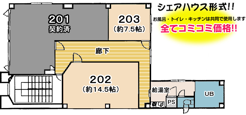 アザミウィークリー北海道千歳 203号室